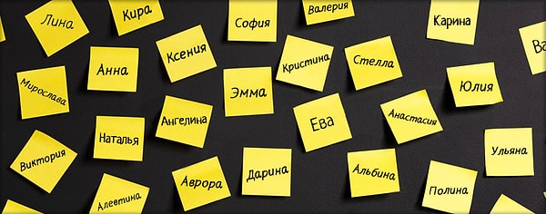 3. Сколько гласных в вашем имени?