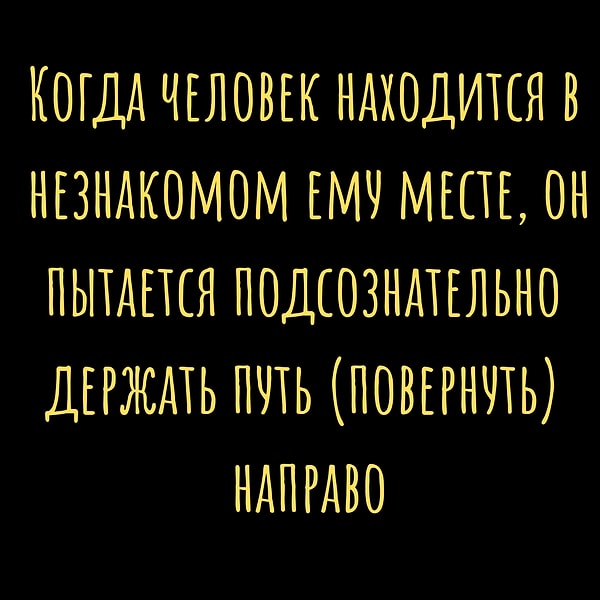 11. Насколько правдиво это утверждение?