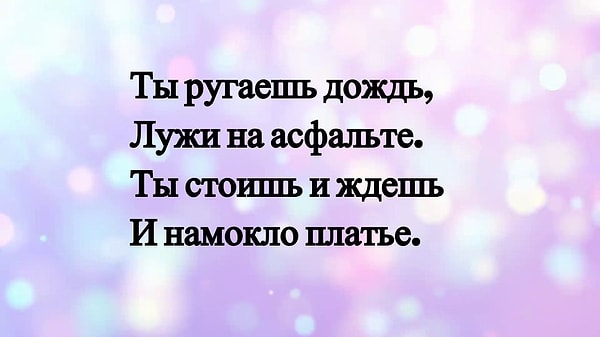 6. Чьей визитной карточкой стал этот хит на все времена?
