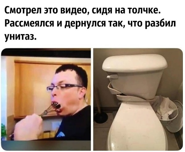 20. И напоследок: вот вам эпичная история.