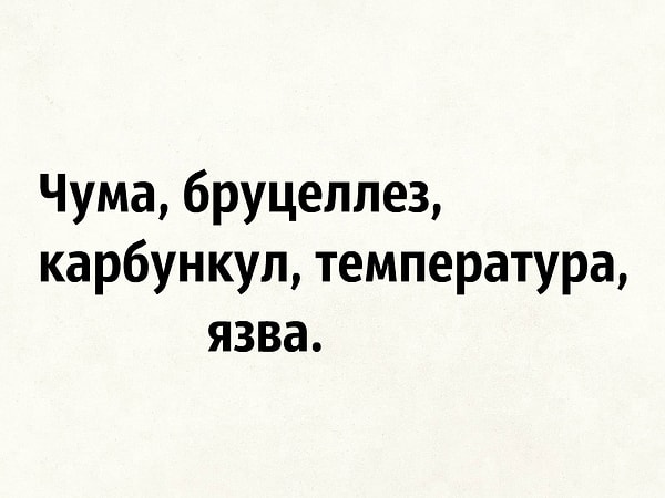 8. Найдите лишнее слово: