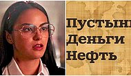 Тест: Мало кто сможет узнать все эти страны лишь по трем ключевым словам. Удастся ли вам?