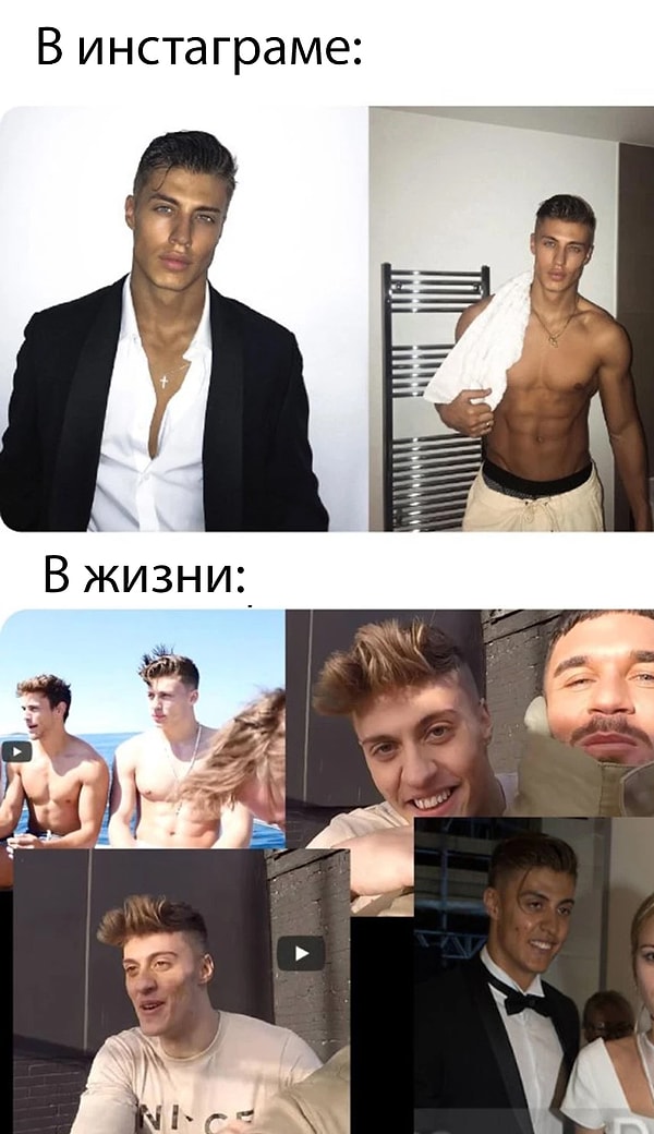 13. Теперь не только парни будут жаловаться на случаи "ожидание/реальность"