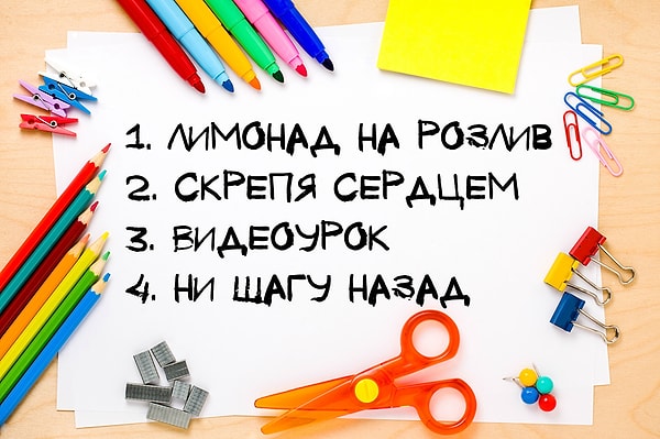 10. И последнее: найдите ошибку.