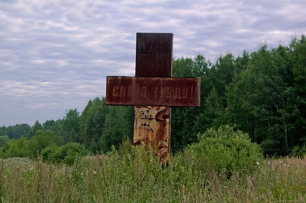 2. А как вам такое творение?