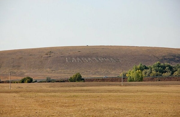 17. И про природу не забыли 😄