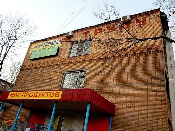 20. Постепенно партийные слоганы сменяются наружной рекламой...