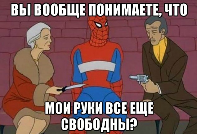 Логика в мультиках картинки