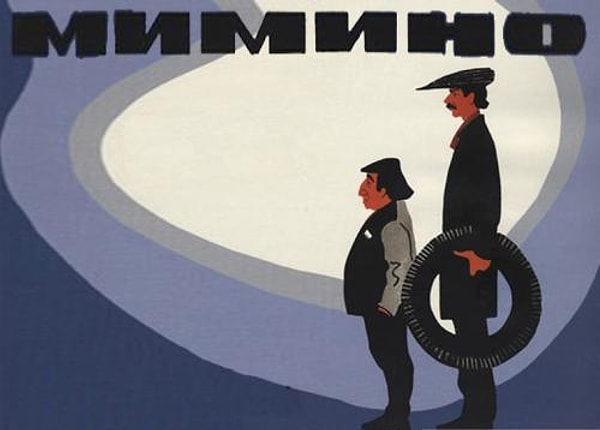 7. "Валик-джан, я тебе один умный вещь скажу, но только ты не обижайся". Кому из фильма "Мимино" принадлежит эта фраза?