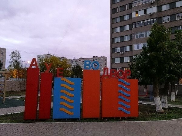 10. А вот вообще нечто непонятное...