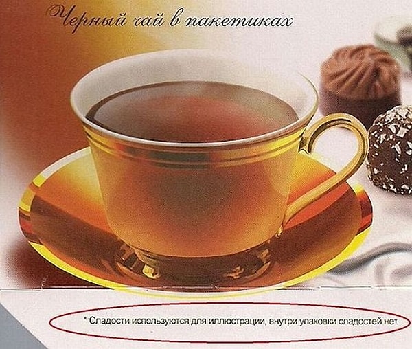 1. Сноска для особой категории людей