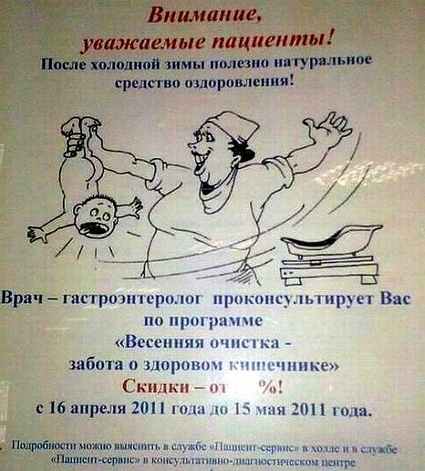 9. Ребенку явно не по душе эти натуральные средства