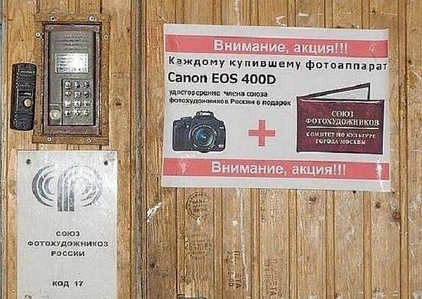 25. Так вот как это делается!