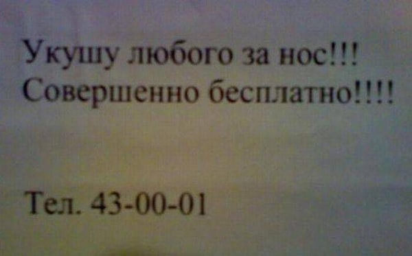 35. 😳😳😳 А за это еще и платят?