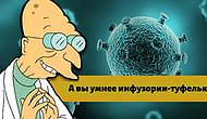 Сложный тест по биологии, пройти который под силу только всезнайкам. А вы из числа последних?