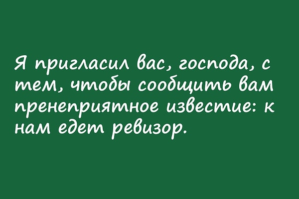 3. Ну это, пожалуй, самое простое: