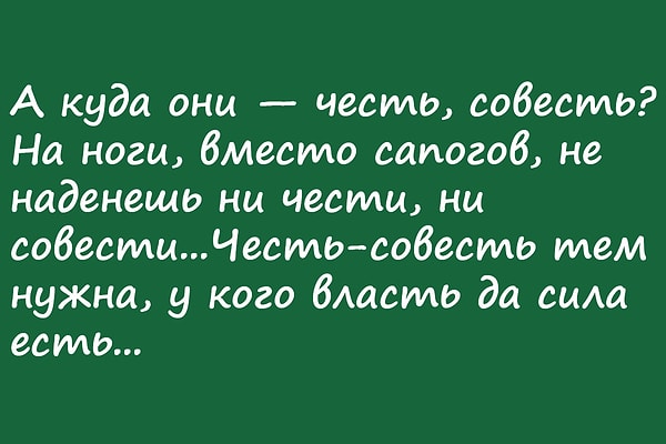 6. Еще одна пьеса, знакомая тем, кто не просто штаны на уроках литературы протирал: