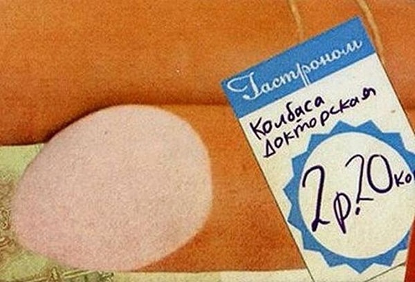 4. Популярная в Советском Союзе вареная колбаса называлась докторской, потому что она выпускалась...