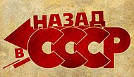 Тест: Вы точно не из СССР, если не знаете, как назывались эти города в советское время!