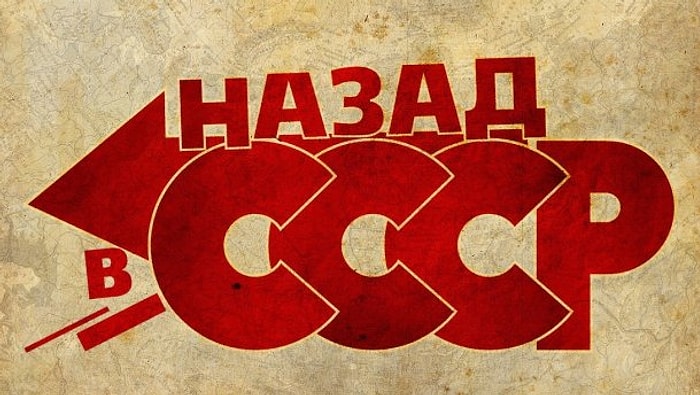 Тест: Вы точно не из СССР, если не знаете, как назывались эти города в советское время!