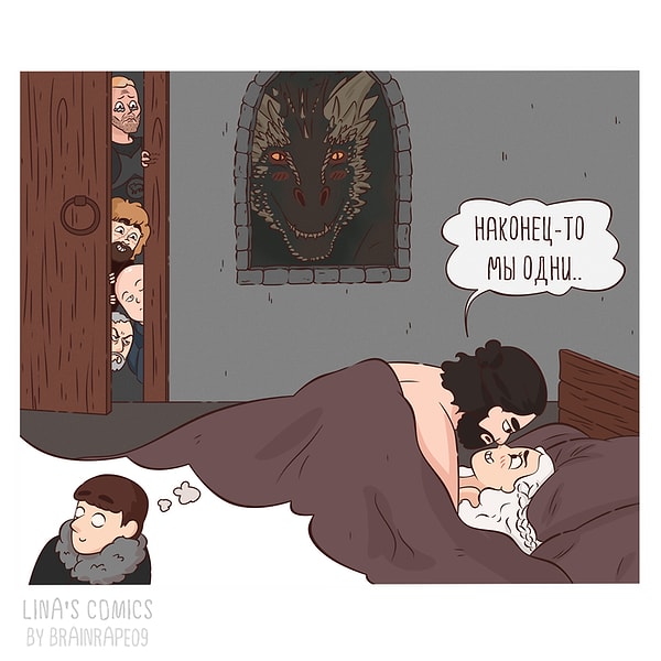 25. Размечтались