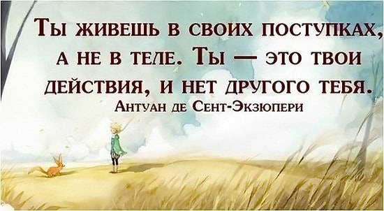 Тест: Угадайте детские книги по цитатам из них