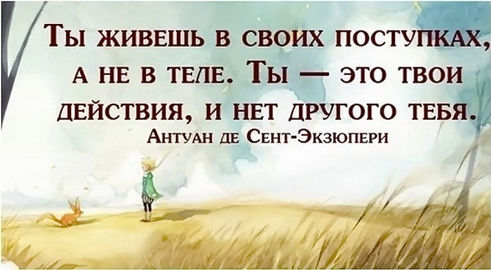Тест: Угадайте детские книги по цитатам из них