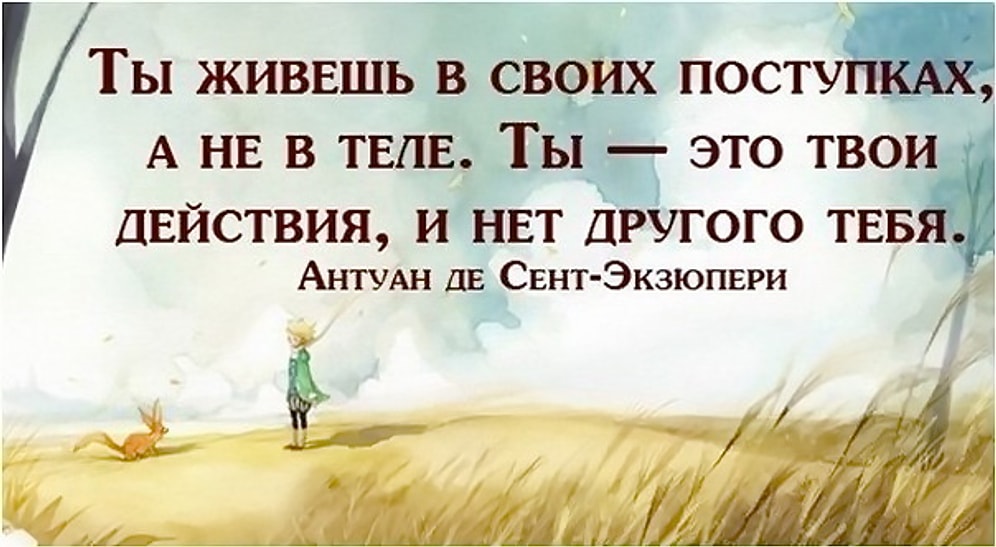 Тест: Угадайте детские книги по цитатам из них