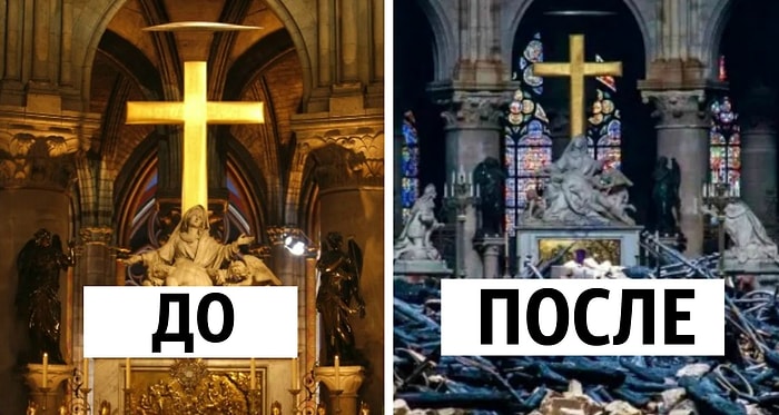 14 фото до и после пожара в Нотр-Даме, которые покажут, какой разрушительный урон нанес огонь