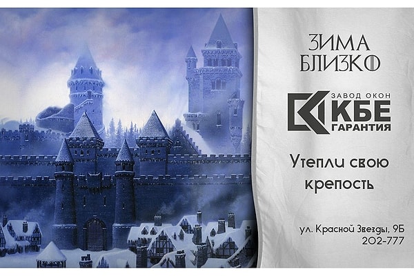 1. Много вариантов на тему утепления