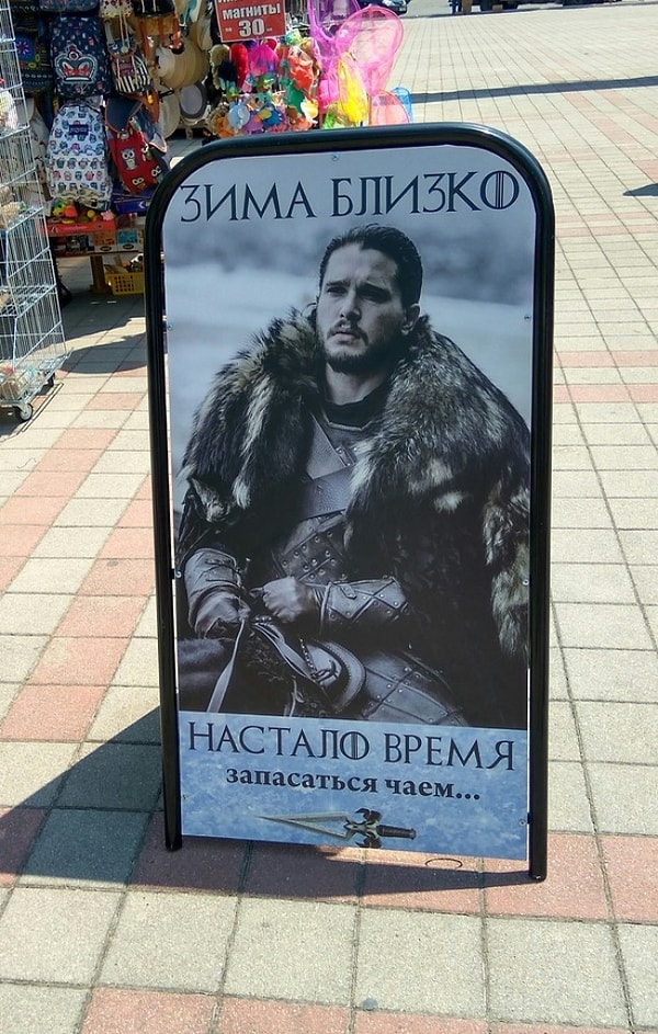 4. Настало время!