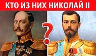 Тест: Узнаете ли вы 20 известных исторических личностей, доказав, что с образованием у вас все в порядке?