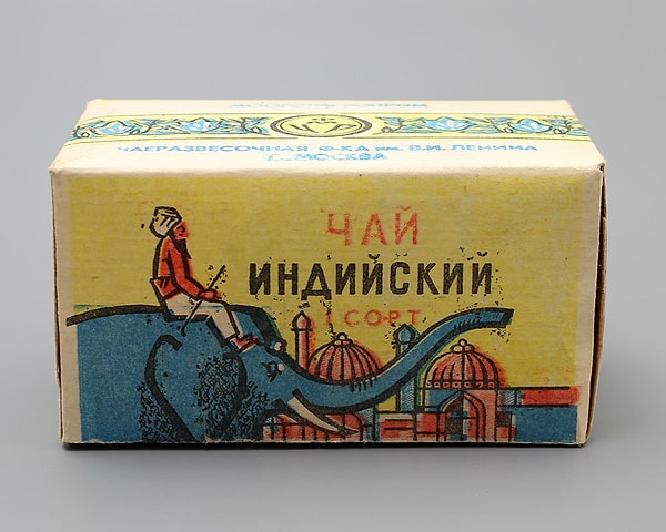 6. Чем отличался слон на пачках знаменитого чая первого и высшего сорта?