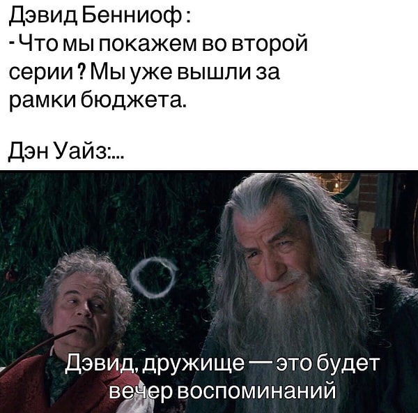 11. Вот как все было на самом деле: