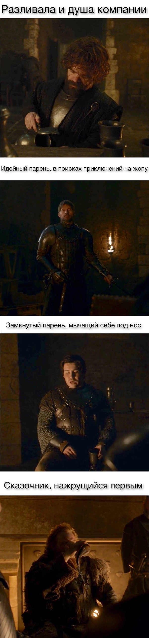 15. А кто вы в компании?