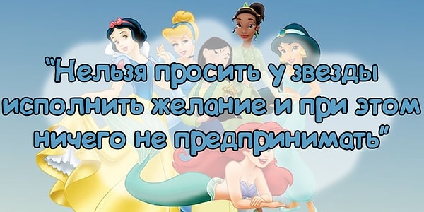 1. Итак, кому принадлежит эта фраза?