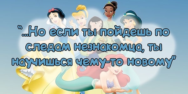 4. Перед вами цитата...