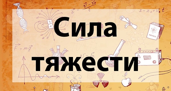 8. Как рассчитать...