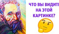 Тест: Первое, что бросилось вам в глаза на картинке, раскроет ваше лучшее качество