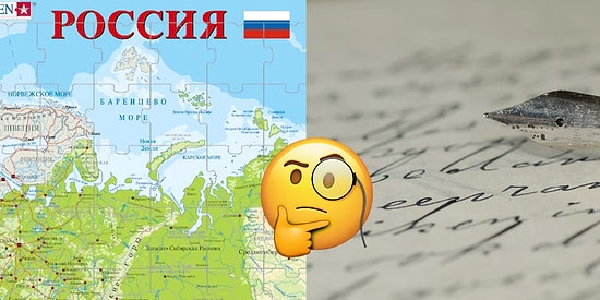 Тест на грамотность: Знаете ли вы, как пишутся названия этих российских городов?