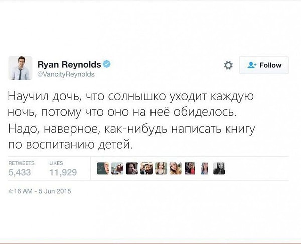 8. И напоследок, как вы оцените этот твит по пятибалльной шкале?