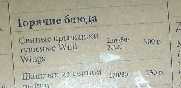 17. Свиньи уже не те...