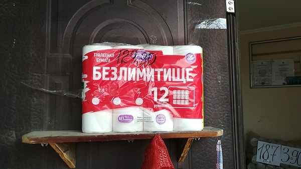 31. Безлимитище туалетной бумаги 💪