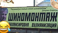 Гении маркетинга, которые, судя по их рекламе, смогут продать что угодно