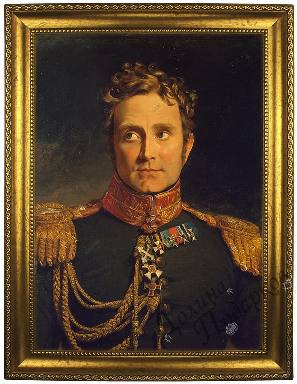 2. Дополните предложение: "... Его Величества".