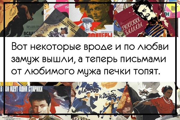 10. «Девчата»: