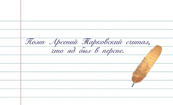 6. Где допущена ошибка?