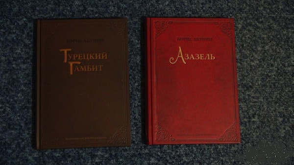 12. Какой псевдоним носит писатель, создавший такие произведения как: "Азазель", "Турецкий гамбит" и "Алмазная колесница"?