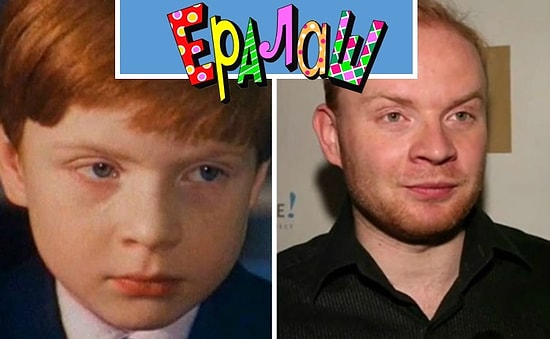 Как изменились дети-актеры «Ералаша»: тогда и сейчас