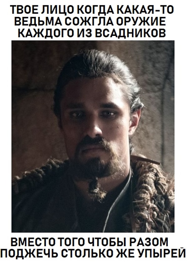 2. И когда услышал план на битву...